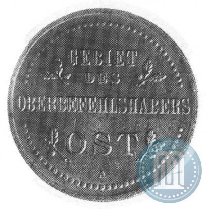 Фото 3 копейки 1916 года A "Германская оккупация"