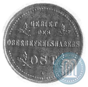 Picture 1 kopeck 1916 year А "German occupation"