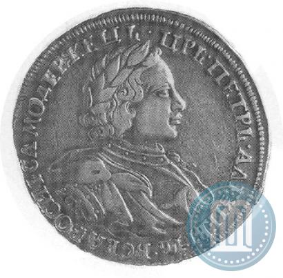 Picture 1 rouble 1720 year OK "Portrait in armour"