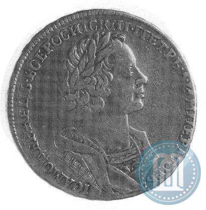 Picture 1 rouble 1725 year  "Portrait in ancient armour"