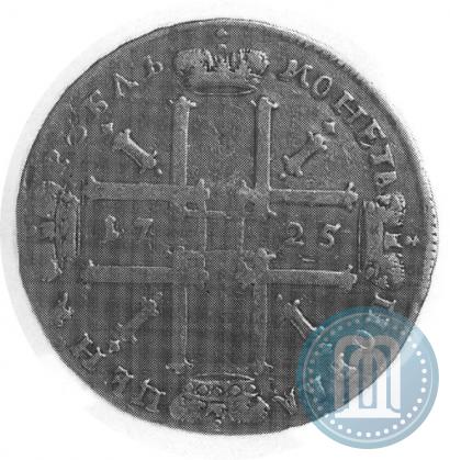 Picture 1 rouble 1725 year  "Portrait in ancient armour"