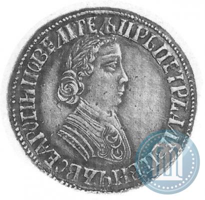 Фото Полтина 1705 года  "Портрет работы Ф. Алексеева"