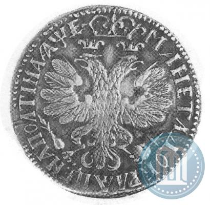 Фото Полтина 1705 года  "Портрет работы Ф. Алексеева"