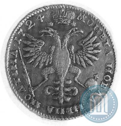 Picture Poltina 1724 year  "Portrait in ancient armour"