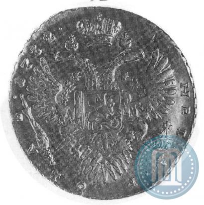 Picture 1 rouble 1732 year  