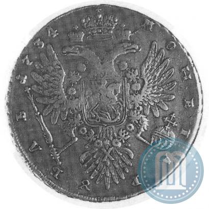 Picture 1 rouble 1734 year  "Type of 1735"