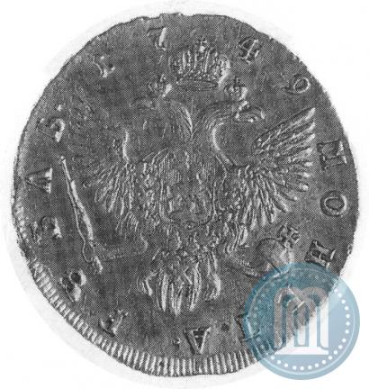 Фото 1 рубль 1749 года СПБ 