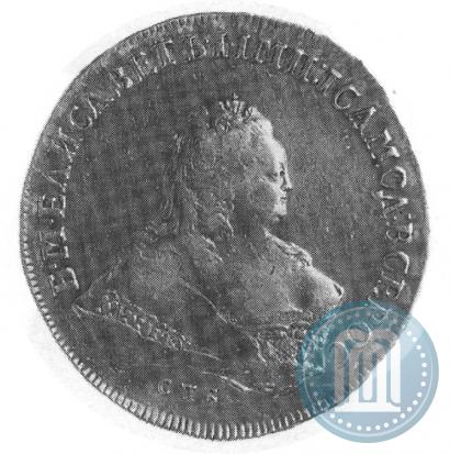 Picture 1 rouble 1752 year СПБ-ЯI 