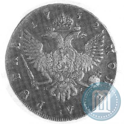 Picture 1 rouble 1752 year СПБ-ЯI 