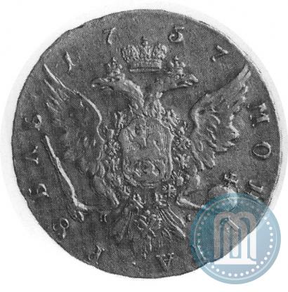 Picture 1 rouble 1757 year СПБ-ЯI "Portrait by B. Scott"