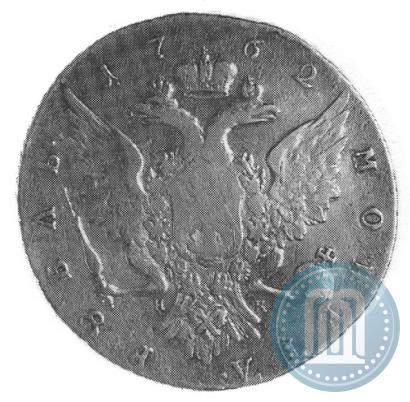 Picture 1 rouble 1762 year СПБ-НК 