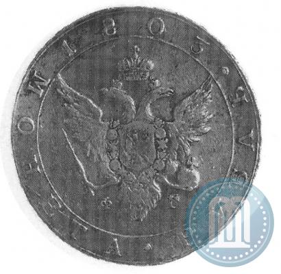 Picture 1 rouble 1803 year СПБ-ФГ 