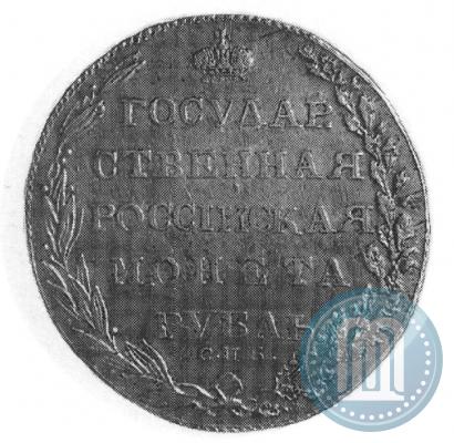 Picture 1 rouble 1803 year СПБ-ФГ 