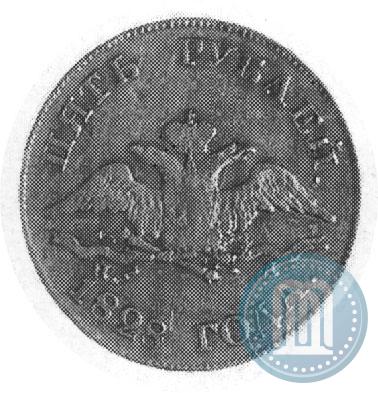 Picture 5 roubles 1828 year СПБ-ПД 