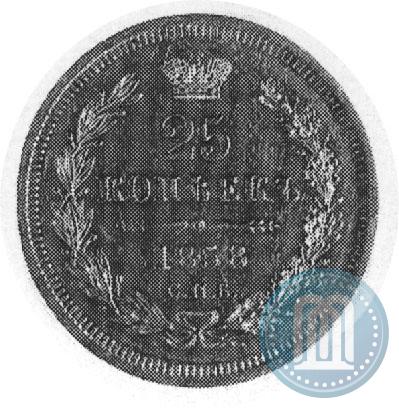 Picture 25 kopecks 1858 year СПБ-ФБ 
