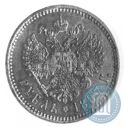 Picture 1 rouble 1887 year (АГ) 
