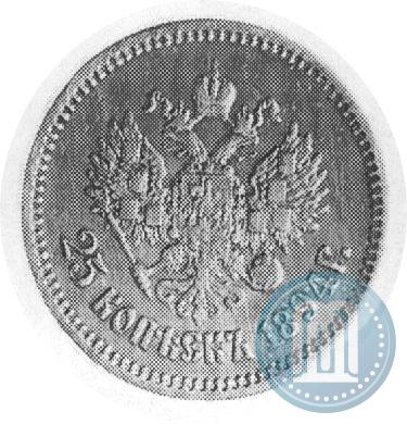 Фото 25 копеек 1894 года (АГ) 