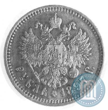 Picture 1 rouble 1897 year (АГ) 