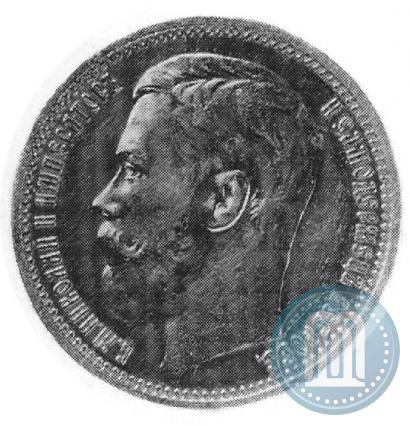 Picture 1 rouble 1914 year (ВС) 