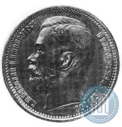 Picture 1 rouble 1915 year (ВС) 