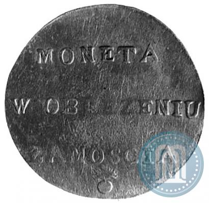 Picture 2 złote 1813 year  