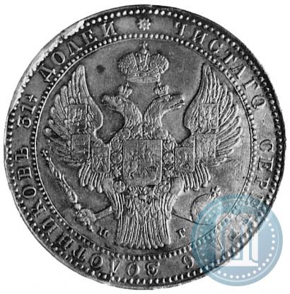 Picture 1,5 roubles - 10 złotych 1836 year НГ 