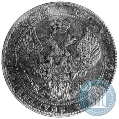 Picture 1,5 roubles - 10 złotych 1841 year MW 