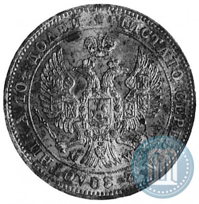 Picture Poltina 1846 year MW 