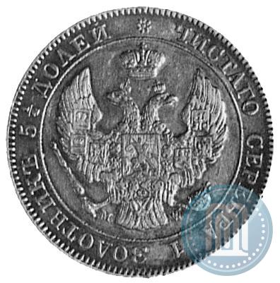 Picture 25 kopecks - 50 groszy 1846 year MW 