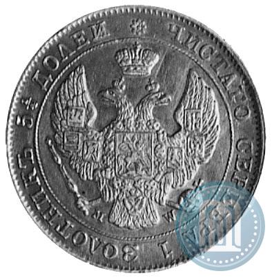 Фото 25 копеек - 50 грошей 1847 года MW 
