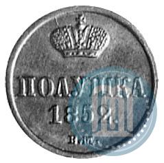 Picture Polushka 1852 year ВМ 