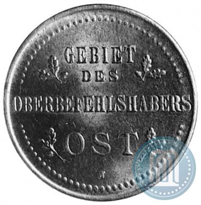 Фото 3 копейки 1916 года J "Германская оккупация"