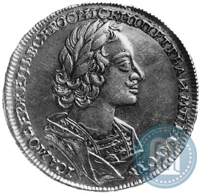 Picture 1 rouble 1723 year  "Portrait in ancient armour"