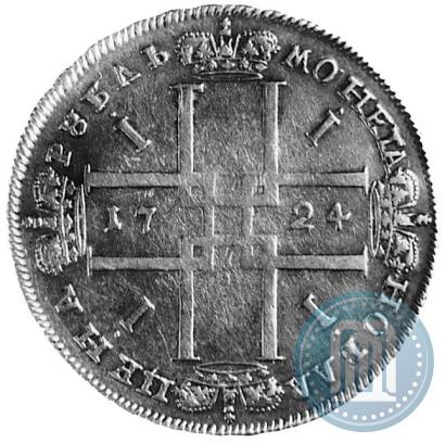 Picture 1 rouble 1724 year  "Portrait in ancient armour"