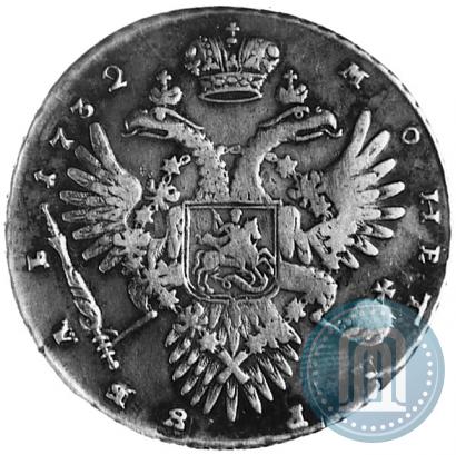 Фото 1 рубль 1732 года  