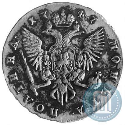 Picture Poltina 1747 year СПБ 