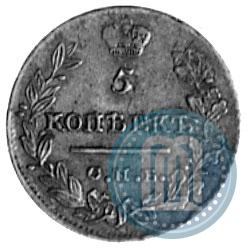 Picture 5 kopecks 1822 year СПБ-ПД 