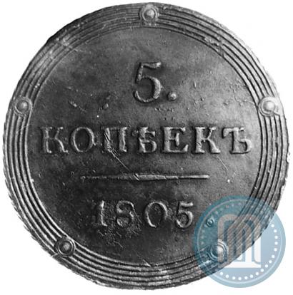 Picture 5 kopecks 1805 year КМ 