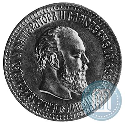 Picture 10 roubles 1889 year (АГ) 