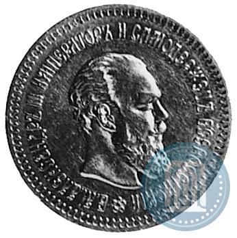 Picture 5 roubles 1888 year (АГ) 