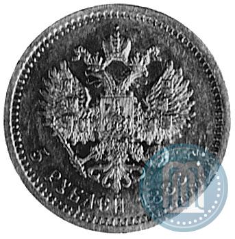 Picture 5 roubles 1888 year (АГ) 