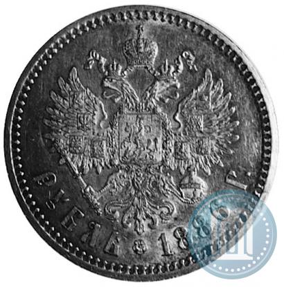 Picture 1 rouble 1886 year (АГ) 