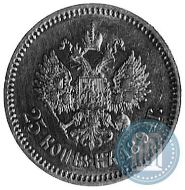 Picture 25 kopecks 1894 year (АГ) 