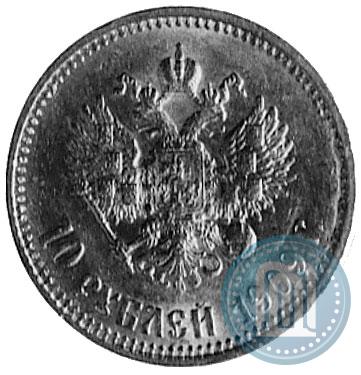 Picture 10 roubles 1909 year (ЭБ) 
