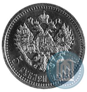 Picture 5 roubles 1911 year (ЭБ) 