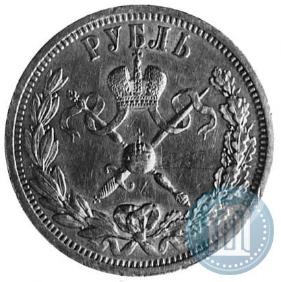 Picture 1 rouble 1896 year (АГ) "On the coronation of the Emperor Nicholas II"