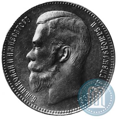 Picture 1 rouble 1897 year (**) 