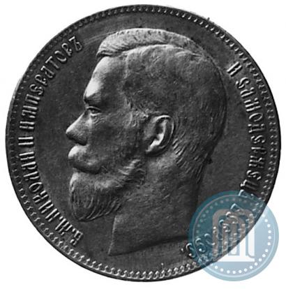 Фото 1 рубль 1897 года (^^) 