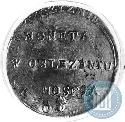 Фото 2 злотых 1813 года  