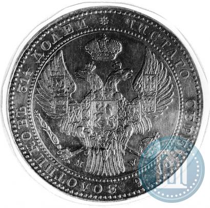 Фото 1,5 рубля - 10 злотых 1837 года MW 